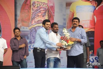 Prema Geema Jantha Nai Movie Audio Launch
